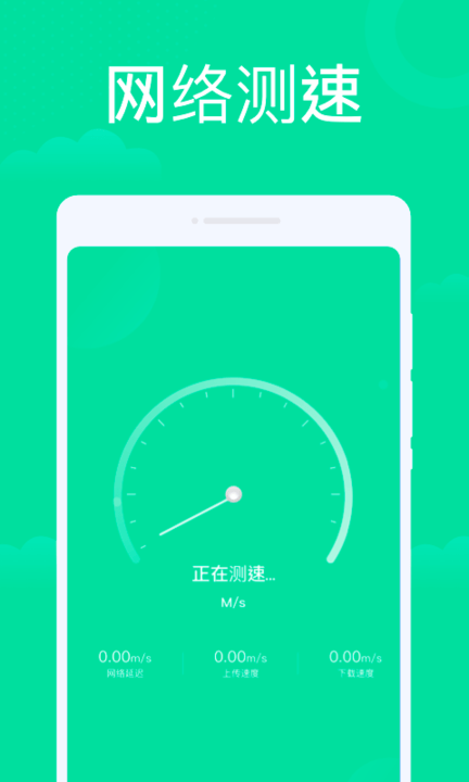 破风截图2