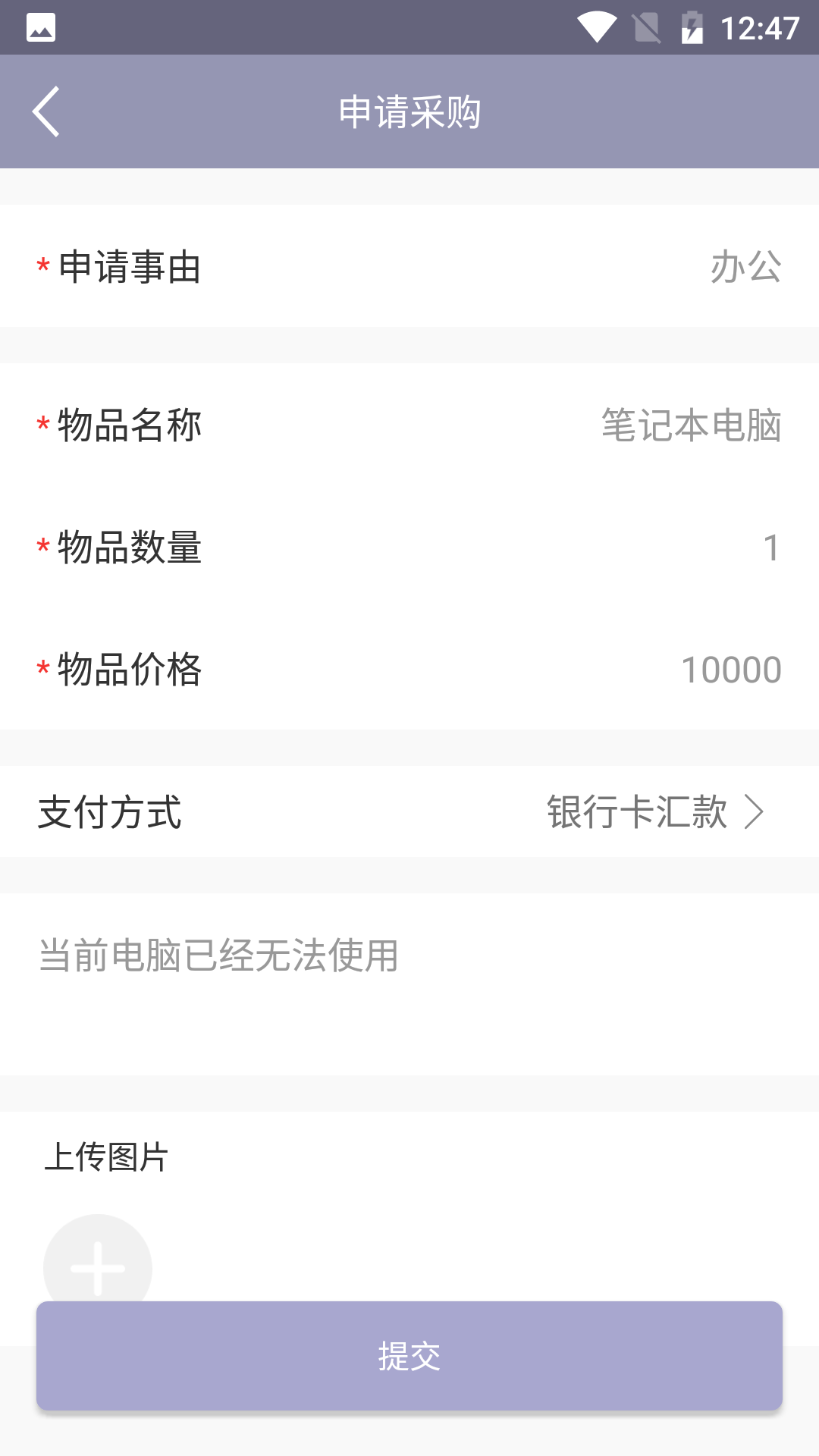 乐工作截图1
