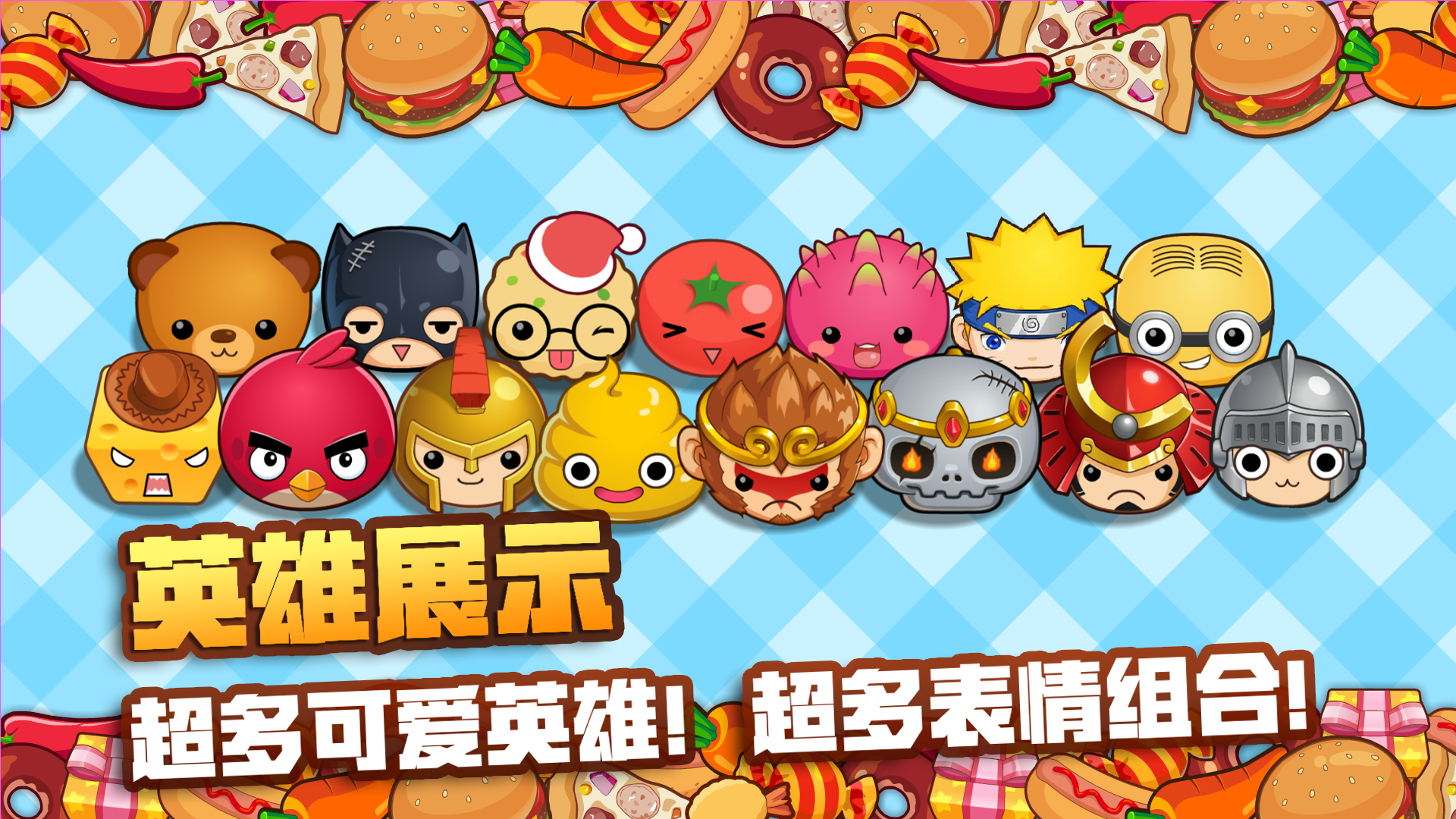 扔你妹截图1