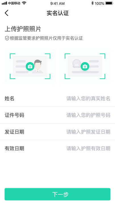 信用签下载_信用签最新版下载-0