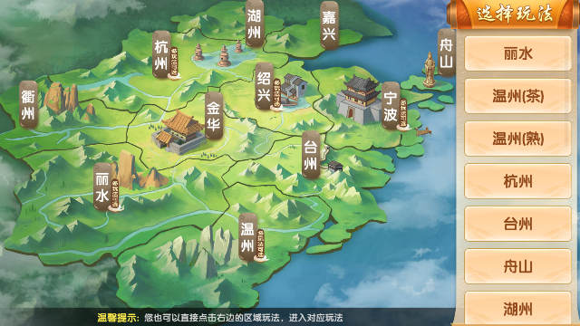 四人双扣截图1