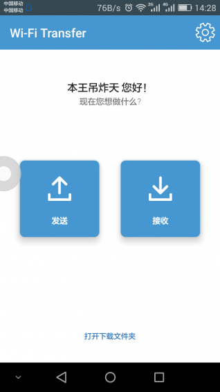 截图1
