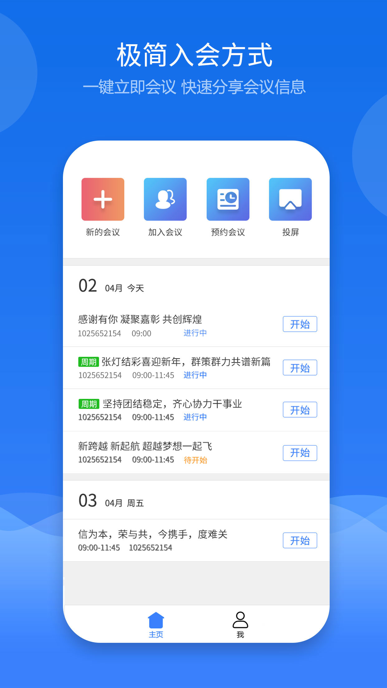 云屋截图1