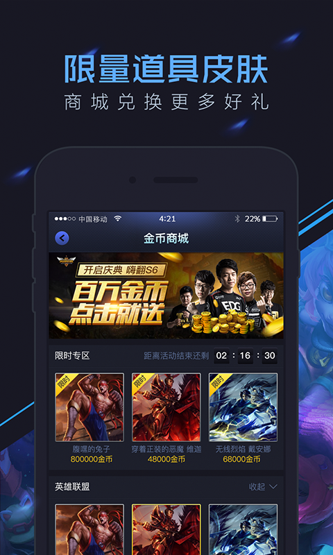 冰火竞技-01