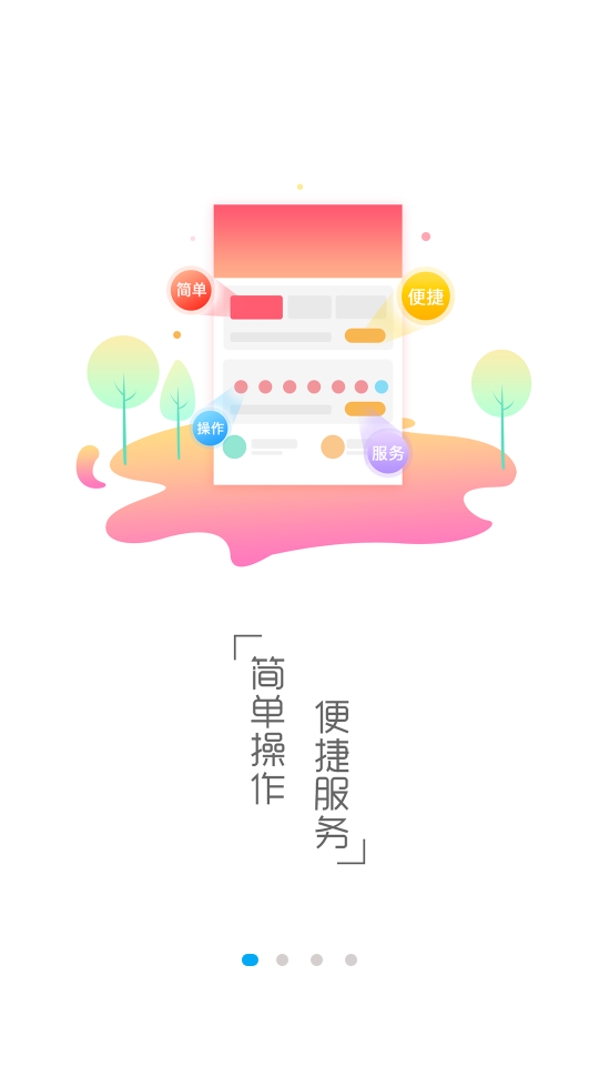 播播游截图1
