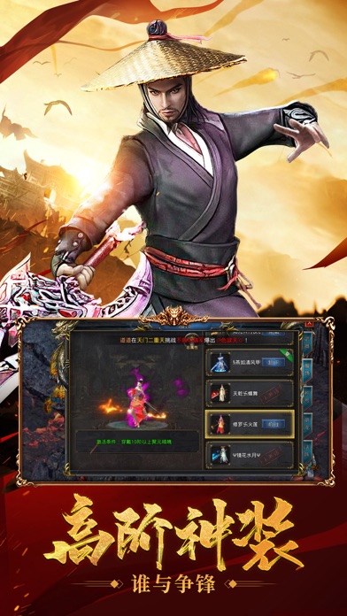 新风云