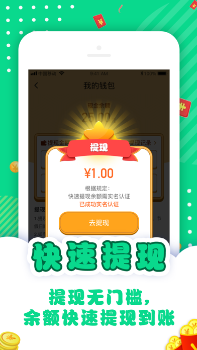 答题挑战赛截图2