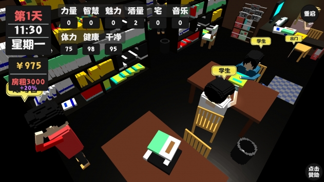截图1