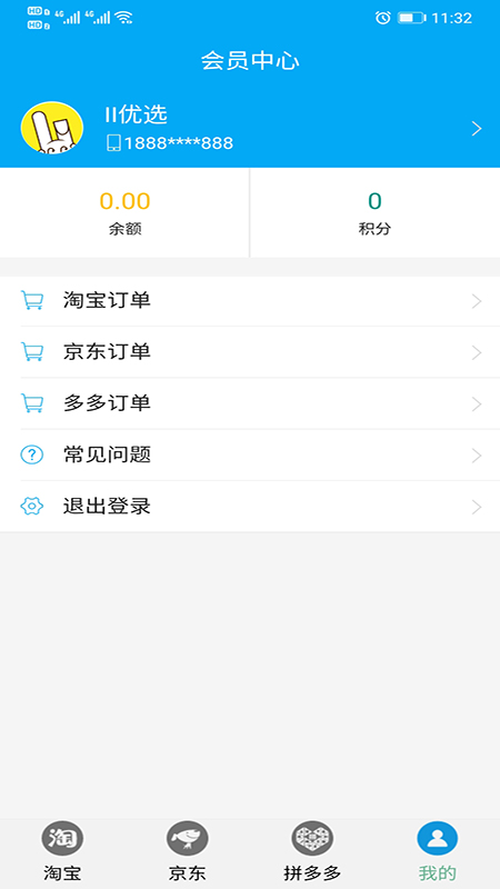 ii优选-01