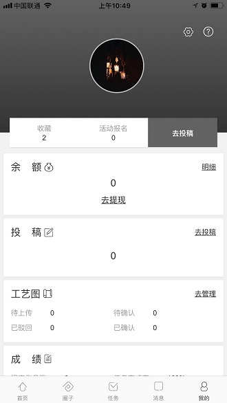珠宝创意盒子截图1