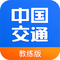 中国交通网