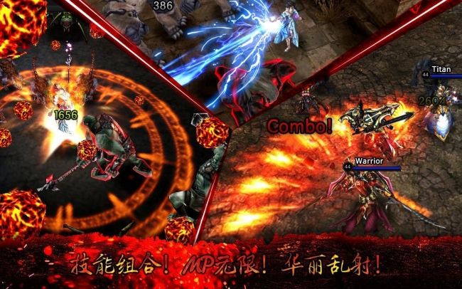 神族勇士截图1