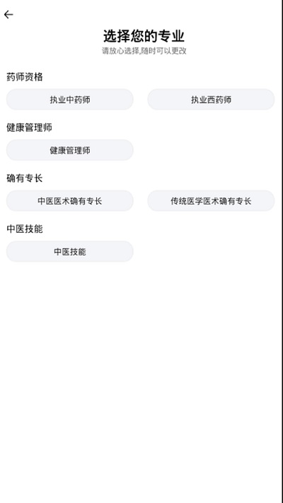 昊学教育截图2