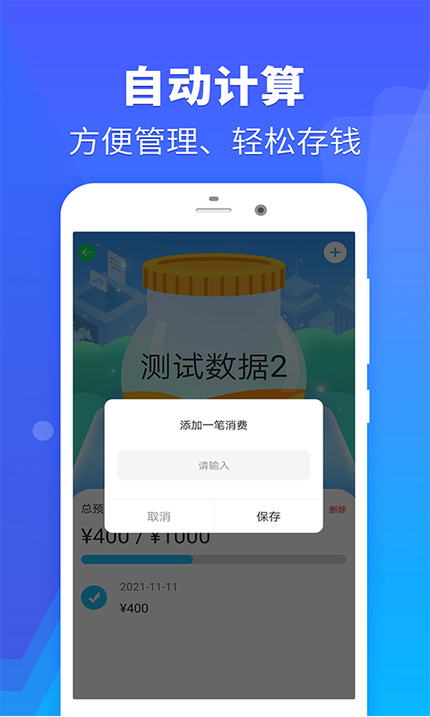 钱站-01