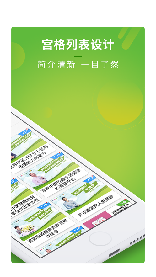 安利播库截图1