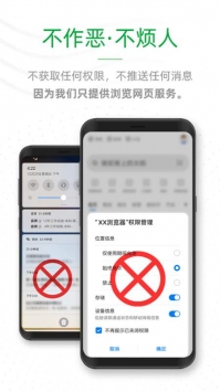 see浏览器截图1