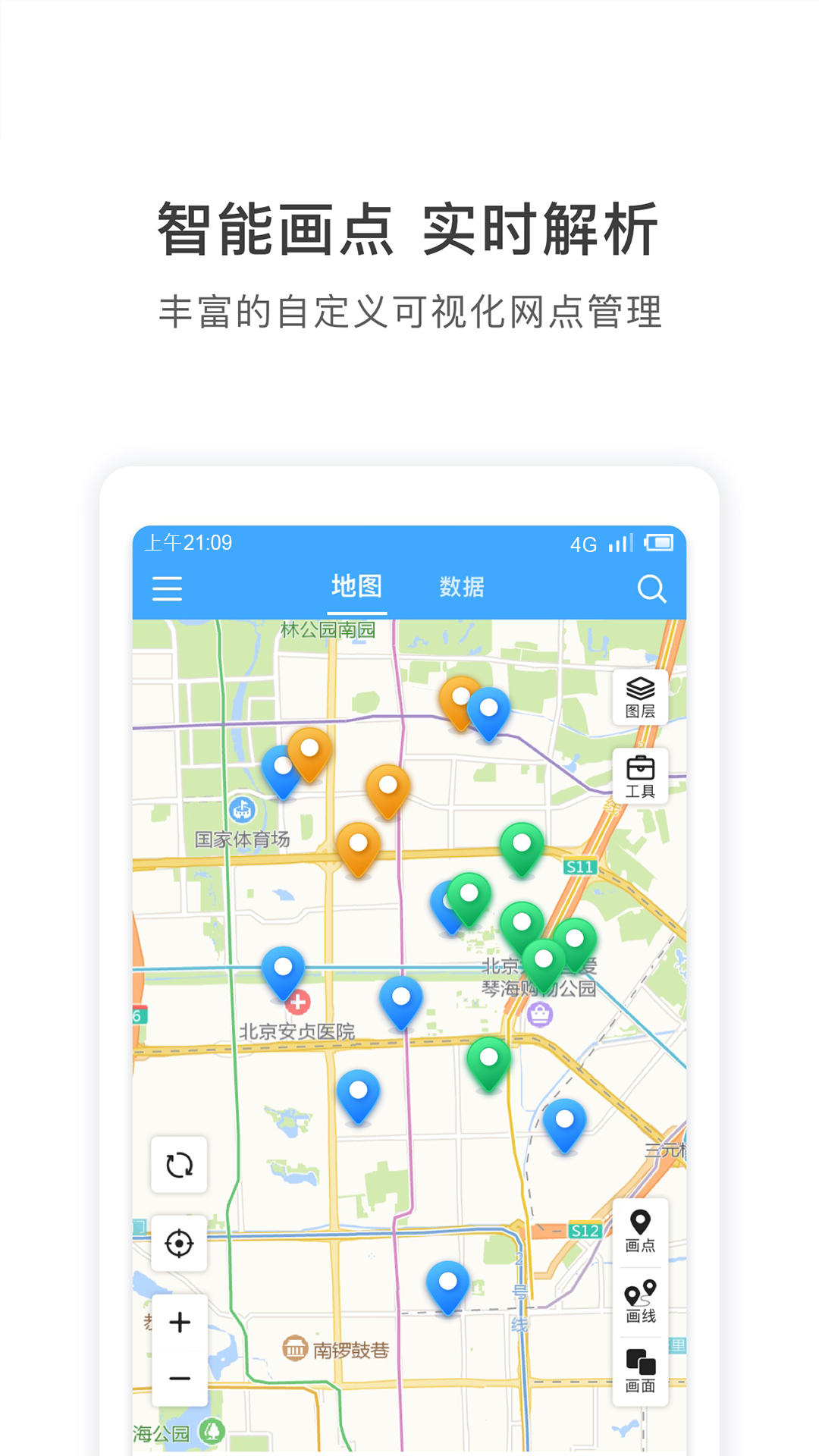 地图慧下载_地图慧ios版下载-0