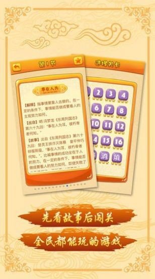 探讨截图1