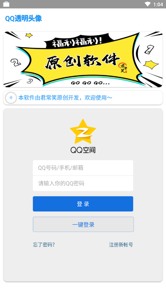 功能君
