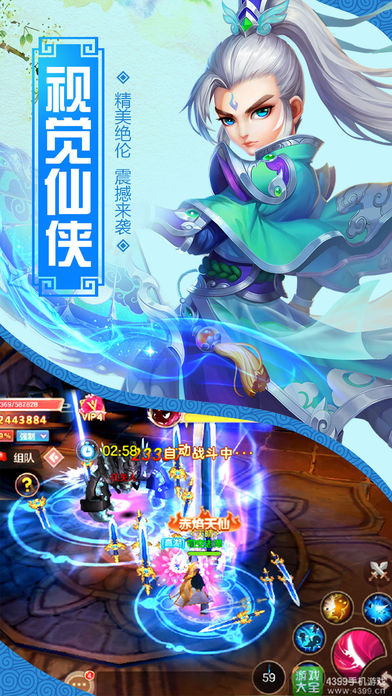 天刀噬魂录