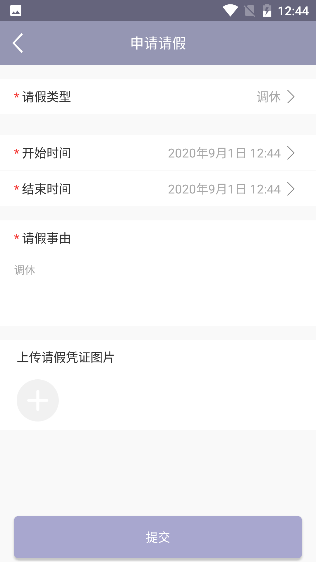 乐工作截图2