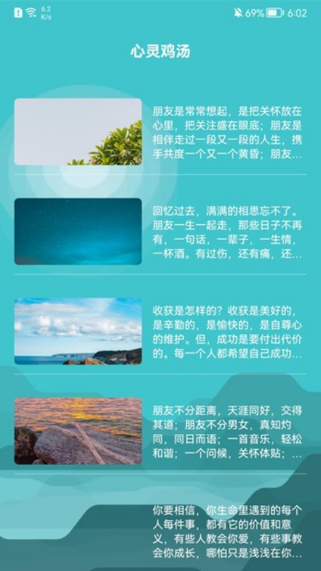 减压达人截图2