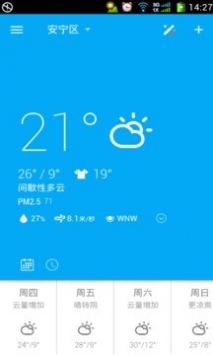 轻松天气截图2