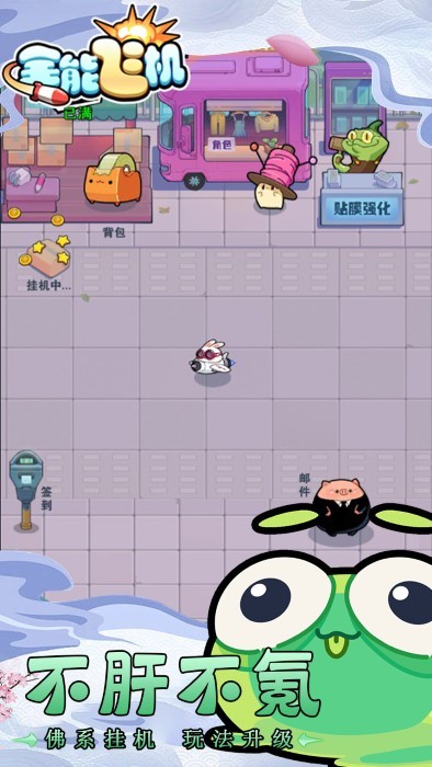 截图1