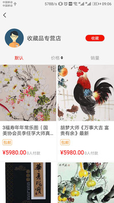 易麦朵截图1