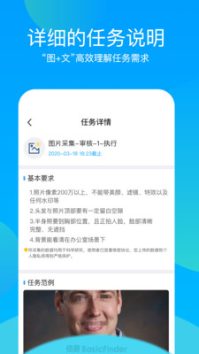 倍赛截图1