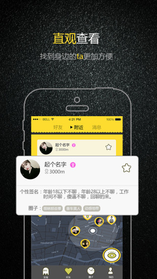 车女郎截图1