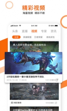 锦鲤电竞下载_锦鲤电竞官方版下载-0