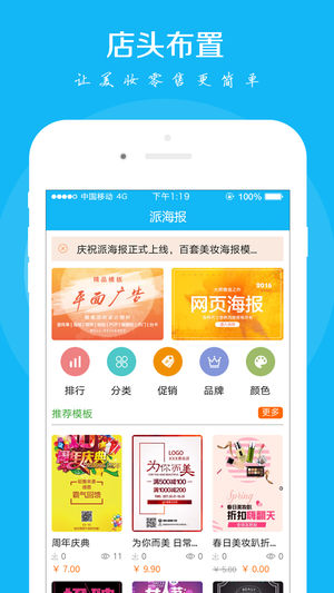 万信达助手截图1
