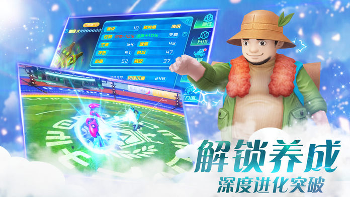 精灵激斗截图1