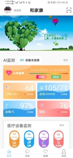 和家康-01
