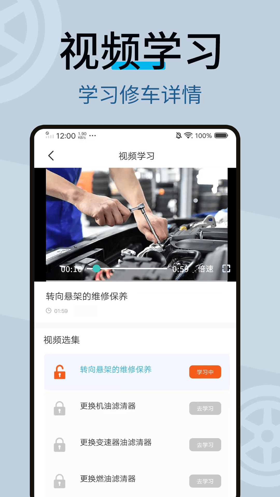 养车无忧截图1