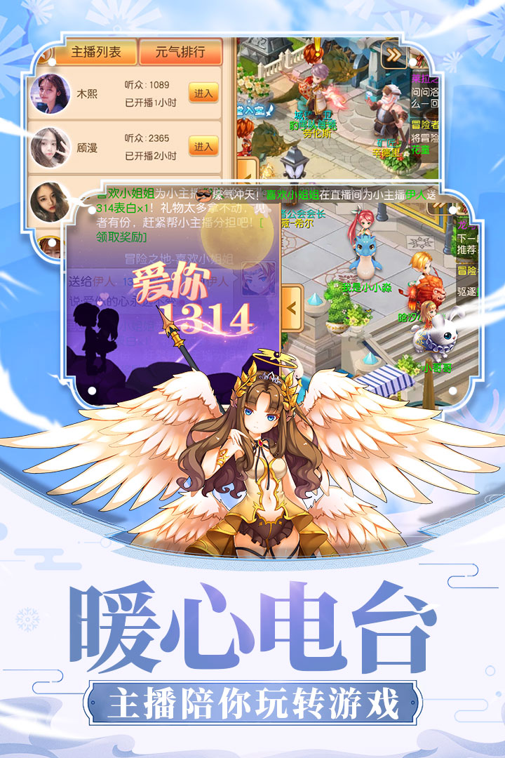 戒灵传说九游版截图2