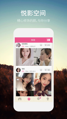 易同城截图1