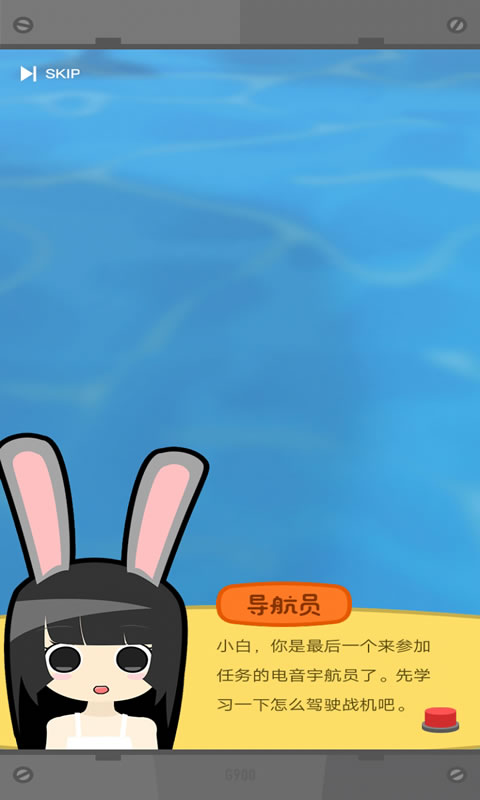 方块战机截图1