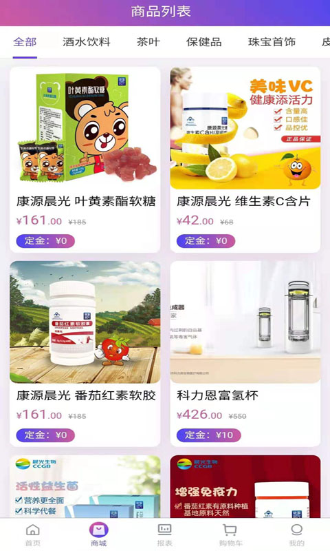 蜗居生活截图3