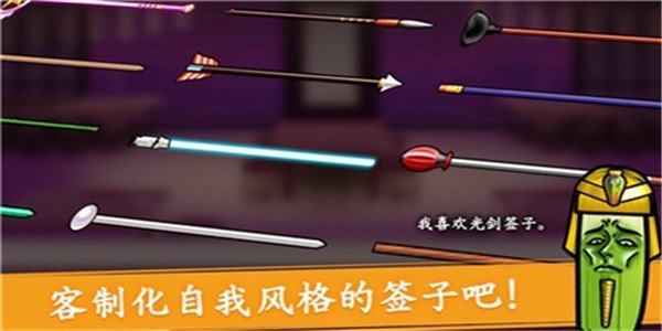 把它们串起来截图1