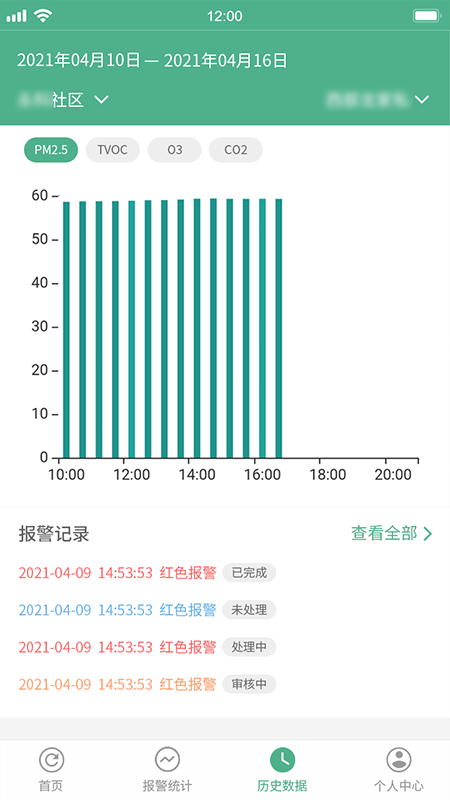 生态环境-01