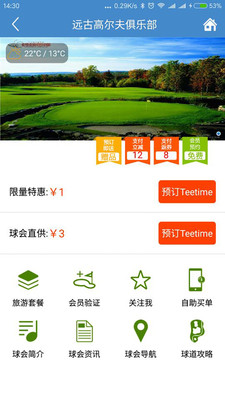 19洞截图2