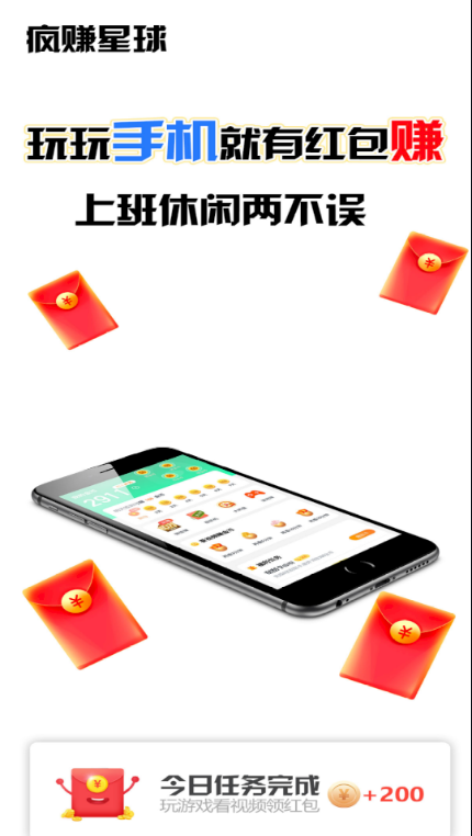 截图1