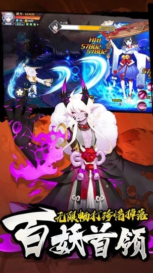 忍者大乱斗王牌pk王牌截图1