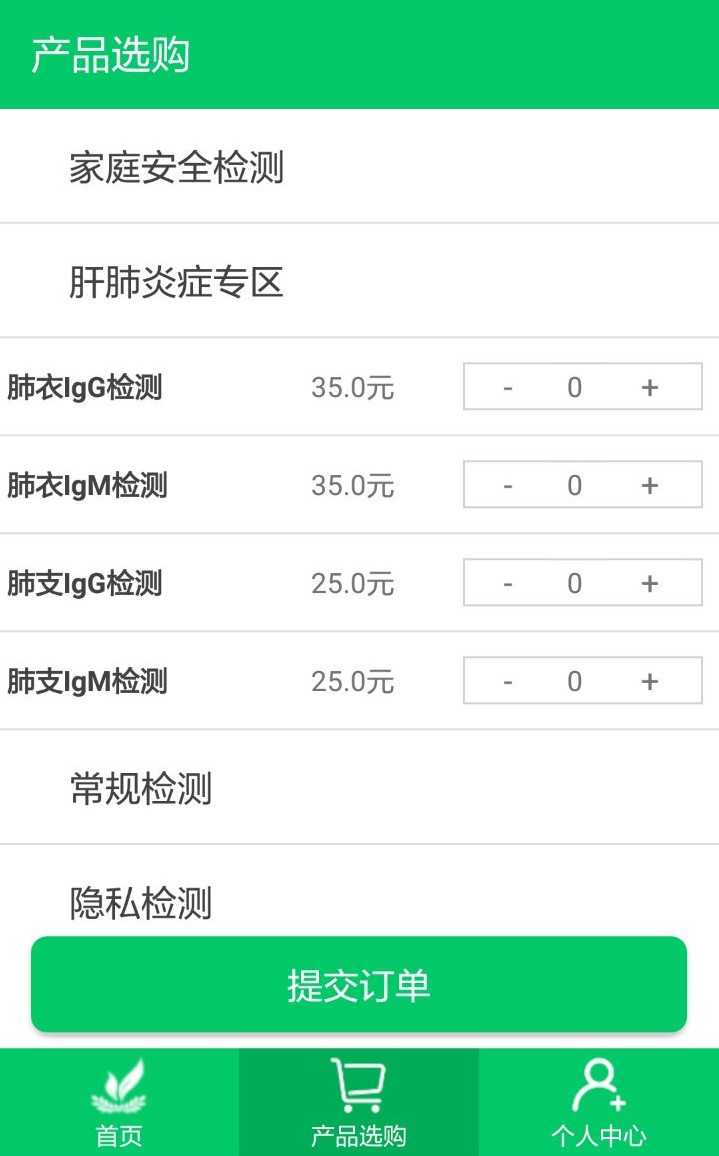 关爱云截图1