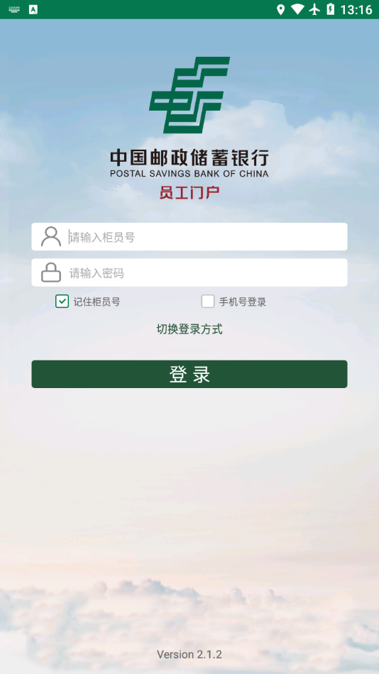 截图1