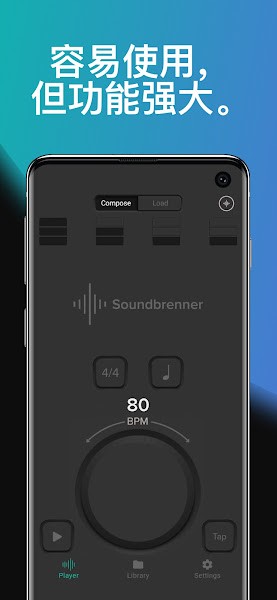 soundbrenner专业电子节拍器截图1