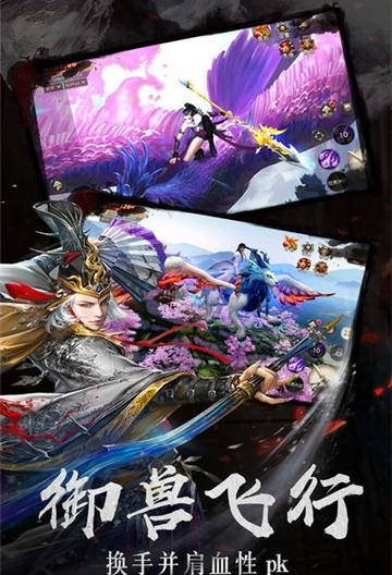 北凉剑来截图1
