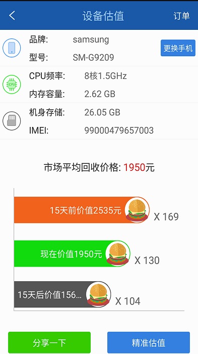 松鼠整理-01